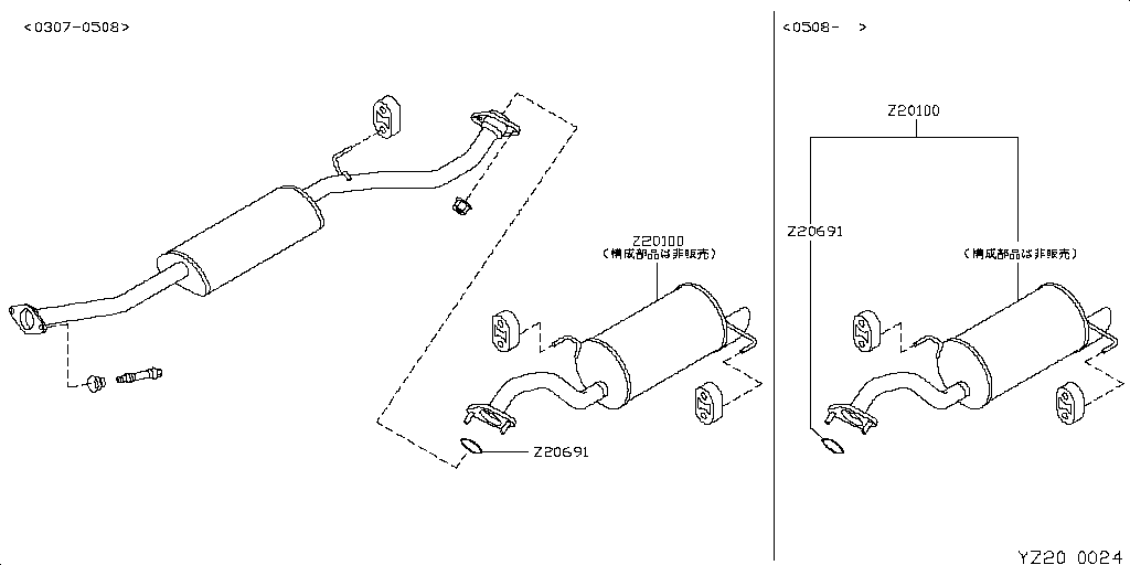 Exhaust Pipe & Muffler