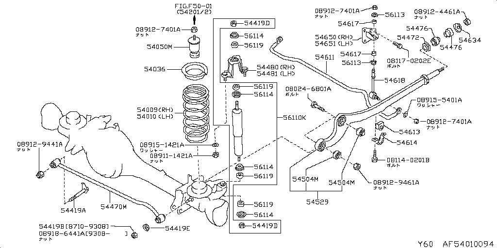 Front Suspension
