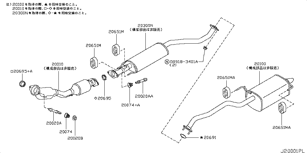 Exhaust Tube & Muffler