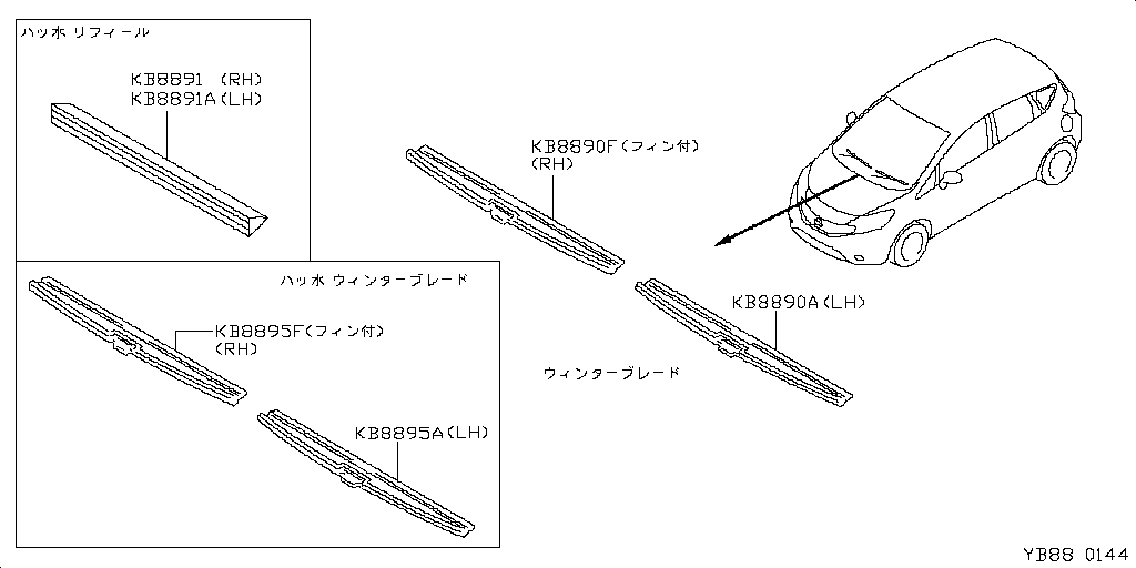 Front Wiper