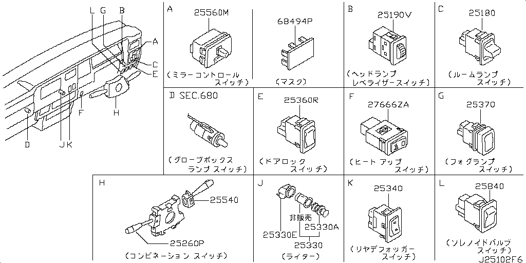 Switch