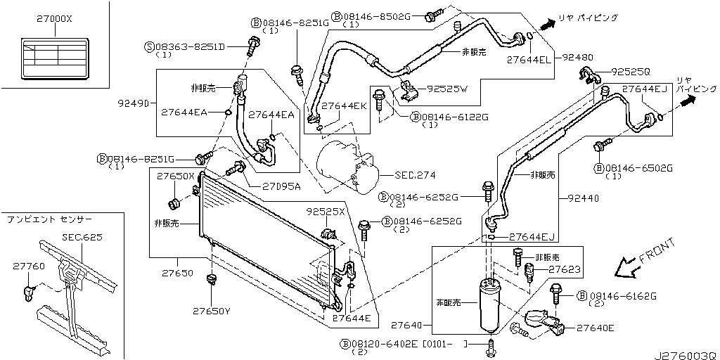 Condensador, tanque de refrigerante y tuberías