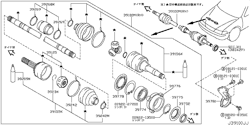 Front Drive Shaft