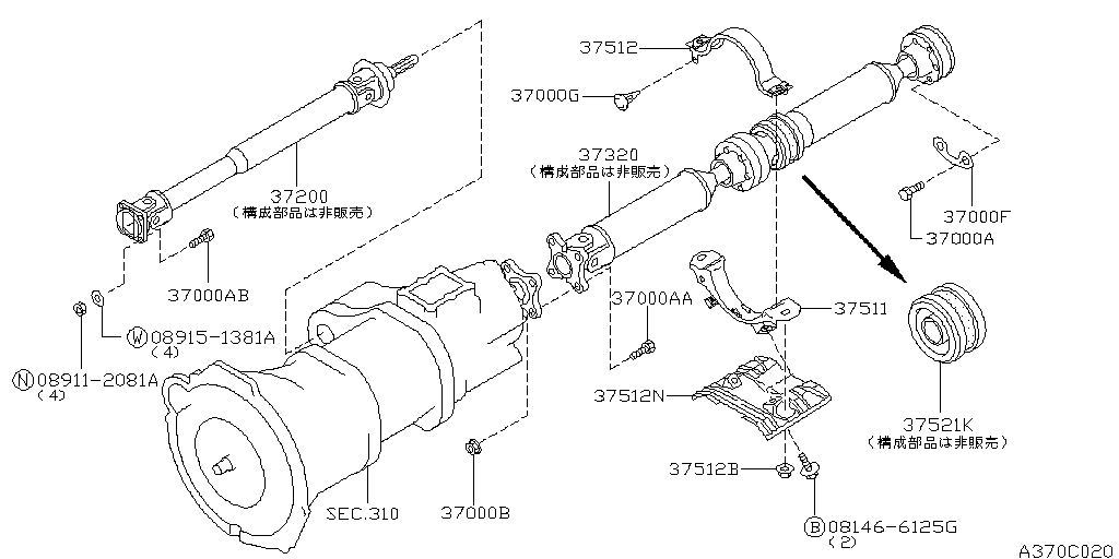 Propeller Shaft
