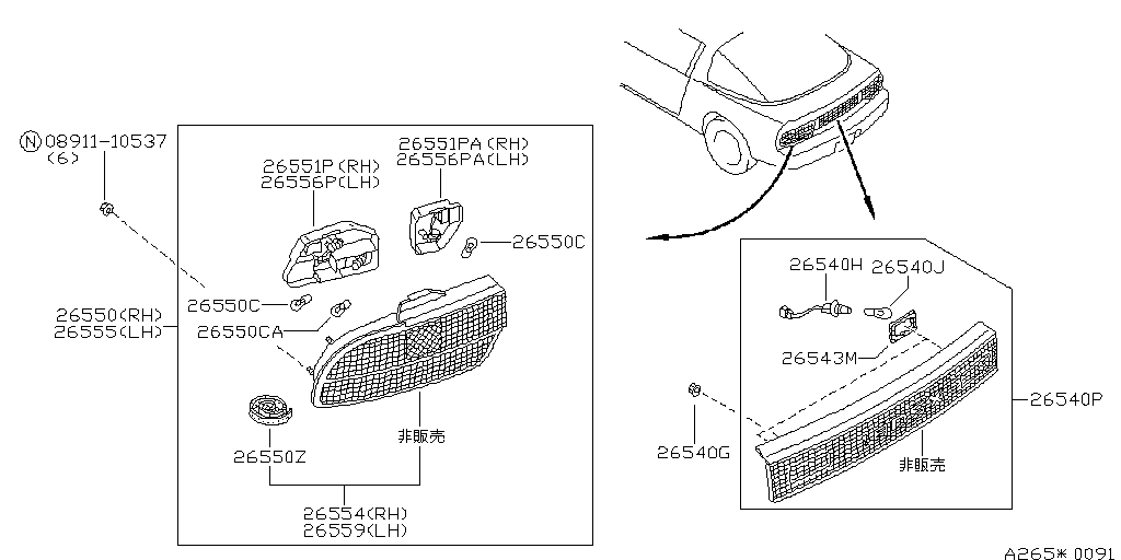 Rear Combination Lamp