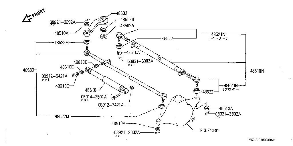 Steering Linkage