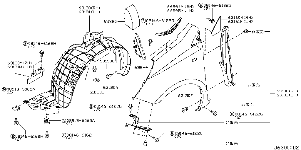 Front Fender Drive