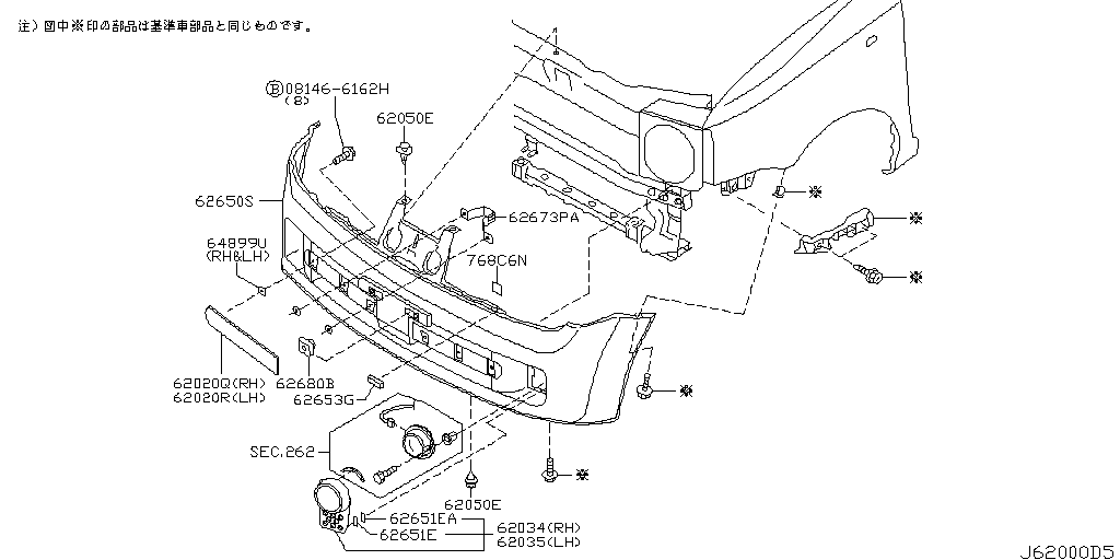 Front Bumper