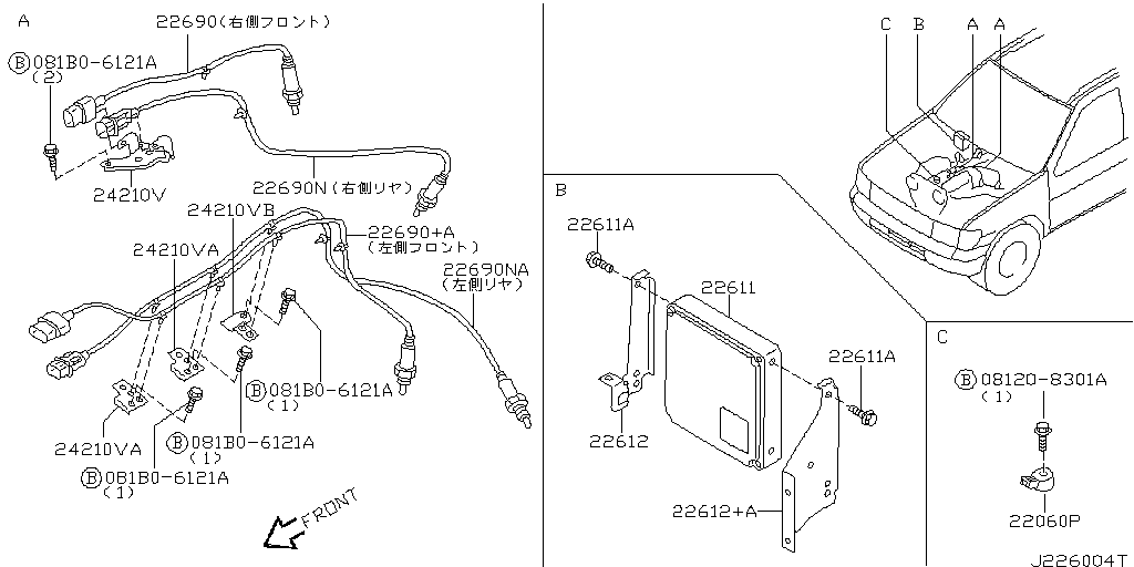Engine Control Unit