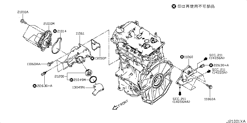 Water Pump & Cooling Fan & Thermostat