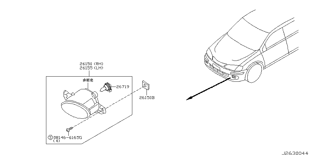 Fog, Daytime Running & Driving Lamp