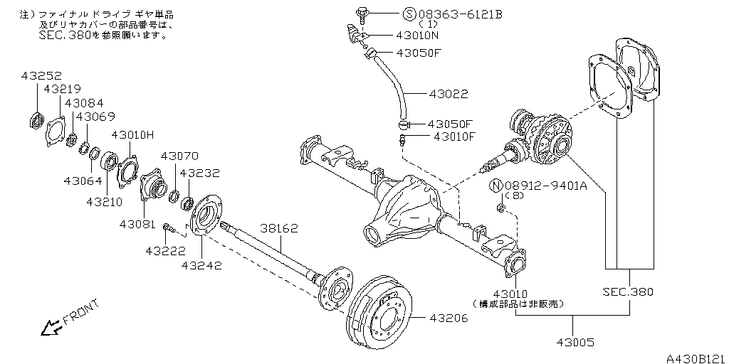 Rear Axle