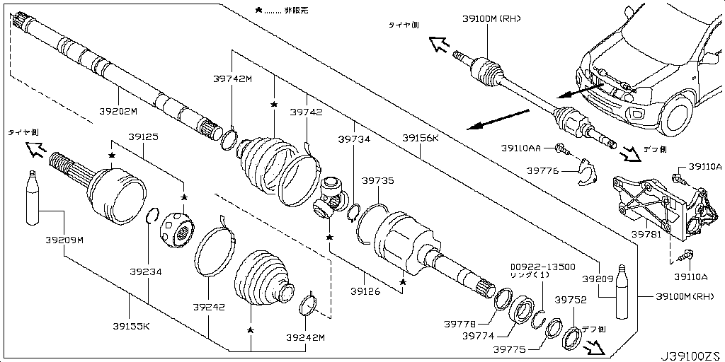Front Drive Shaft