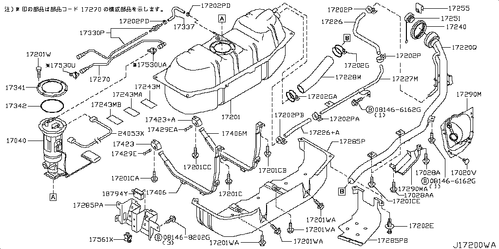 Fuel Tank