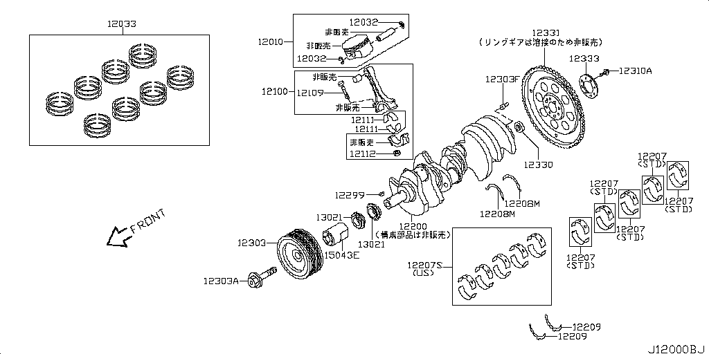 Pistón, cigüeñal, volante