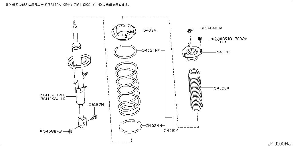 Front Suspension