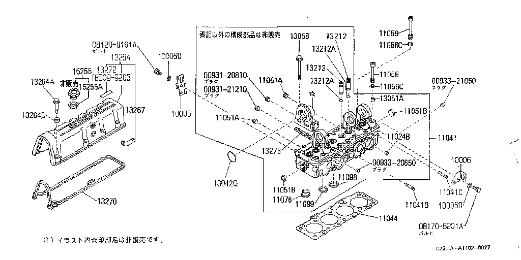 Cylinder Head & Rocker Cover
