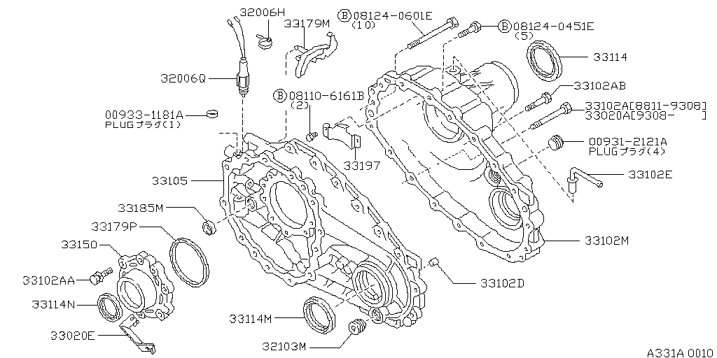 Transfer Case