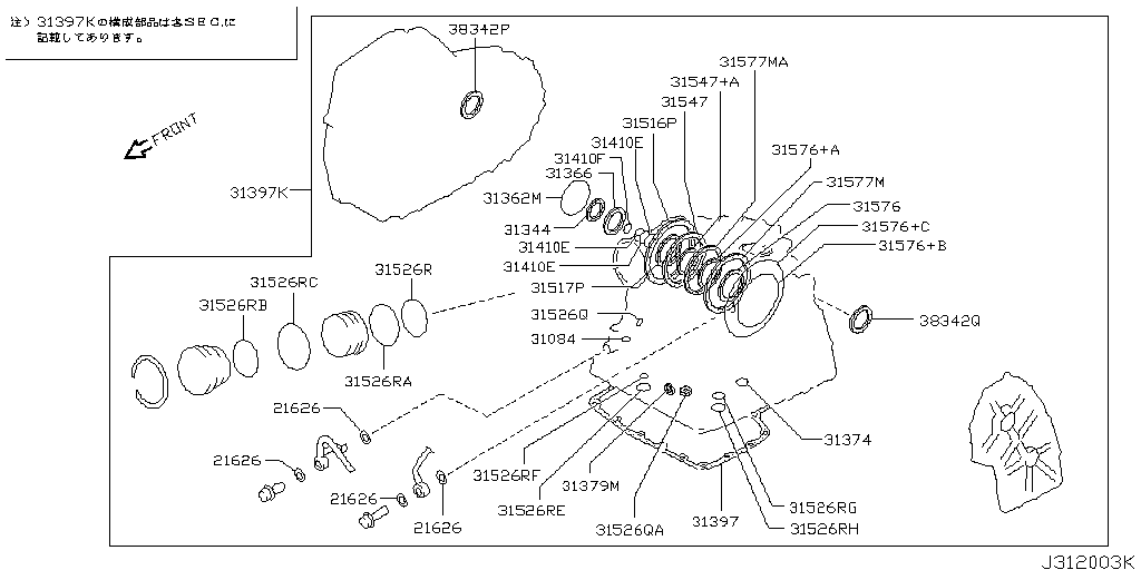 Gasket & Seal Kit