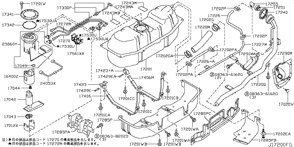 Fuel Tank