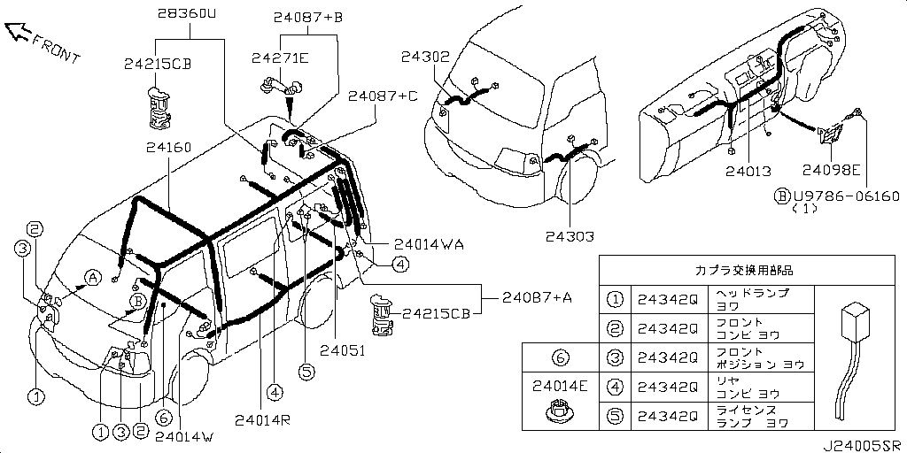 Wiring