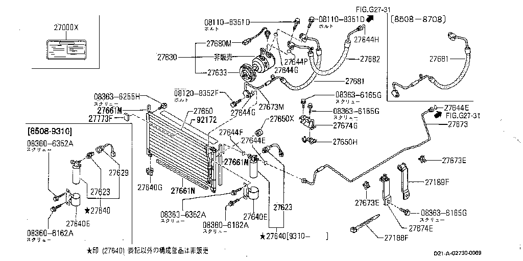 Calefactor, aire acondicionado