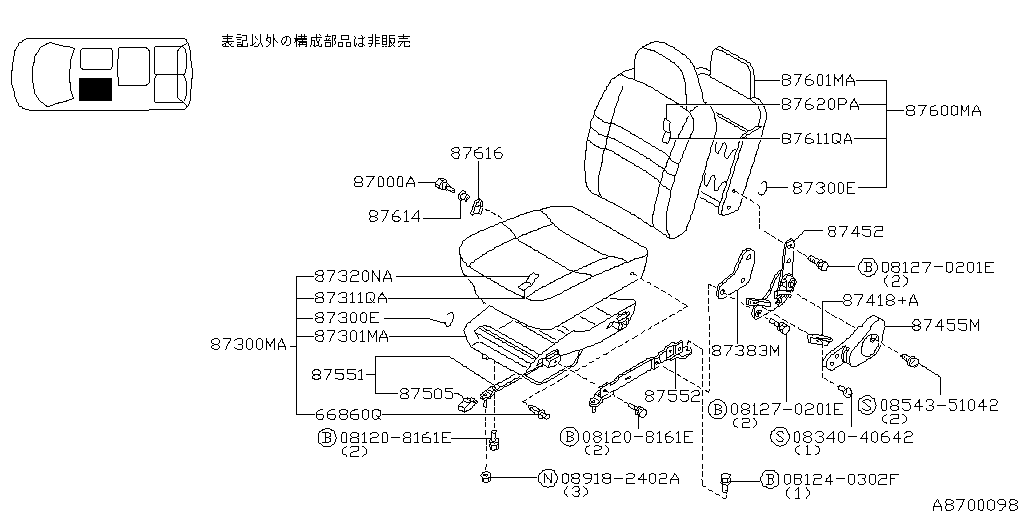 Asiento delantero