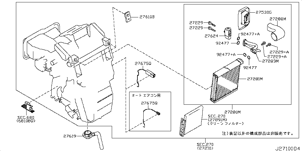 Crank Unit