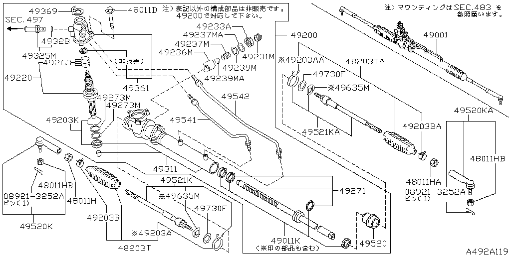 Engranaje de dirección asistida