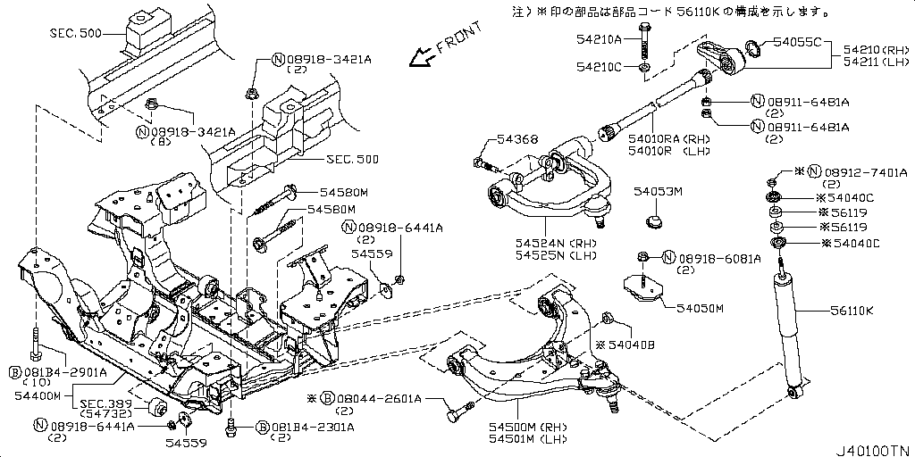 Front Suspension