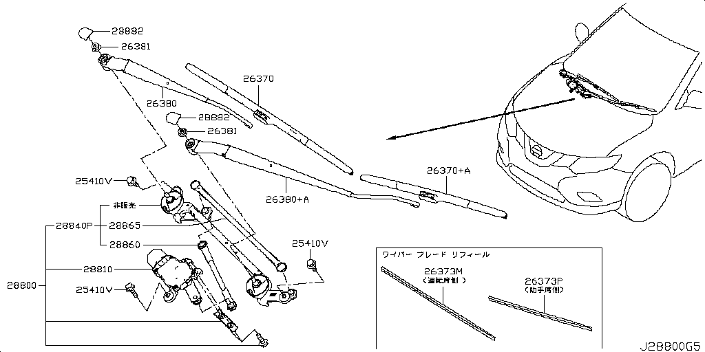 Windshield Wiper