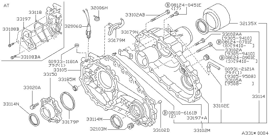 Transfer Case