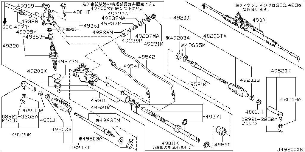 Power Steering Gear