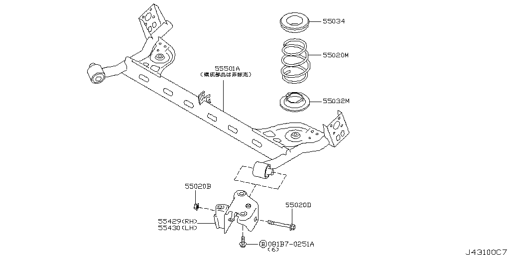 Rear Suspension