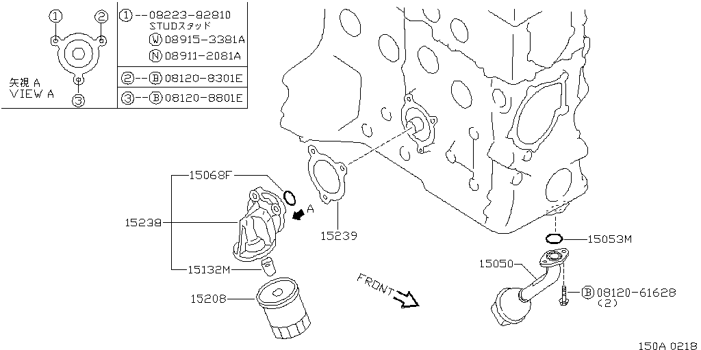 Oil Pump Filter