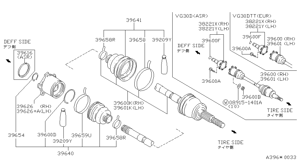 Rear Drive Shaft