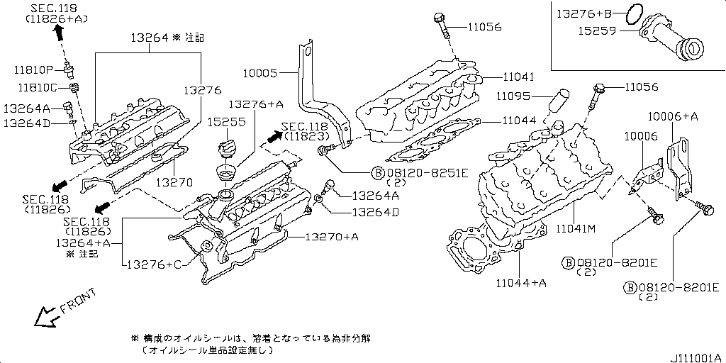 Cylinder Head & Rocker Cover