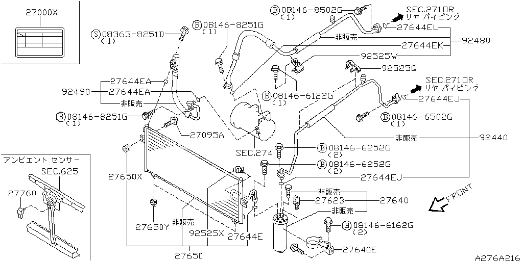 Condensador, tanque de refrigerante y tuberías