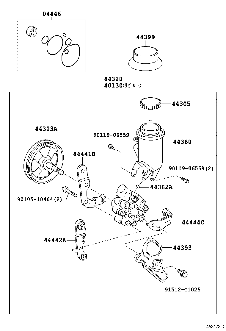 Vane Pump & Reservoir