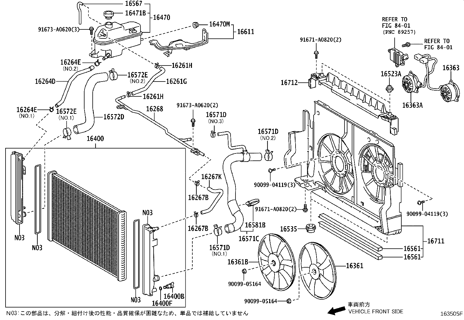 Radiator Water Outlet