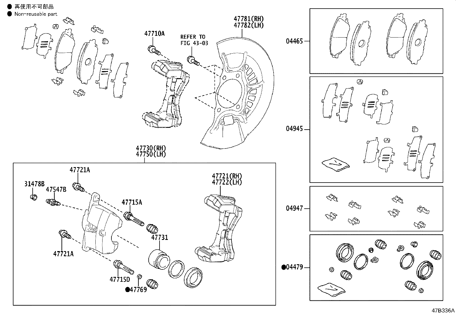 Front Disc Brake Caliper Dust Cover