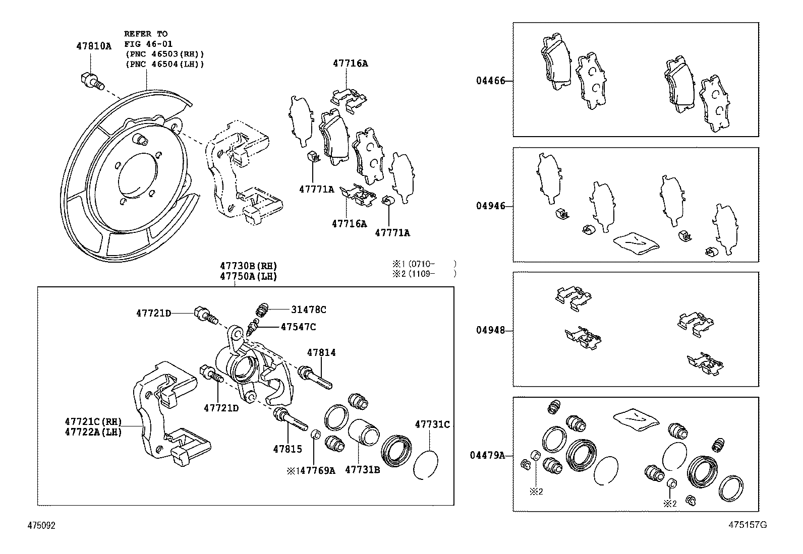 Rear Disc Brake Caliper Dust Cover
