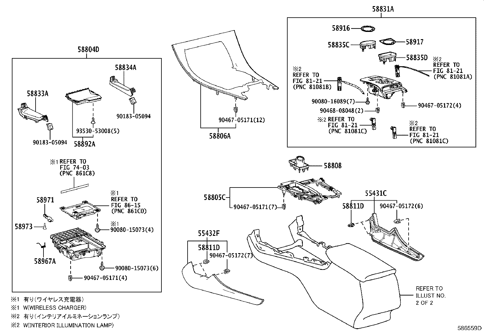 Console Box & Bracket