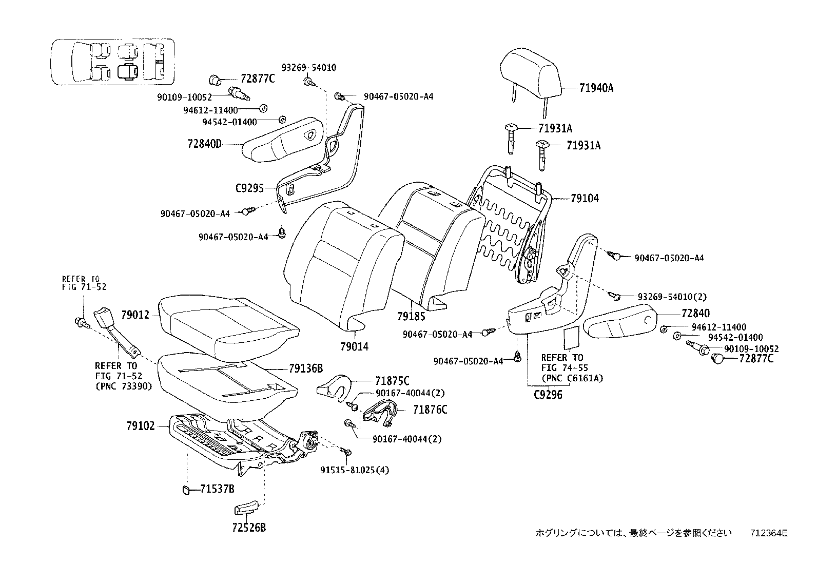 Seat & Seat Track