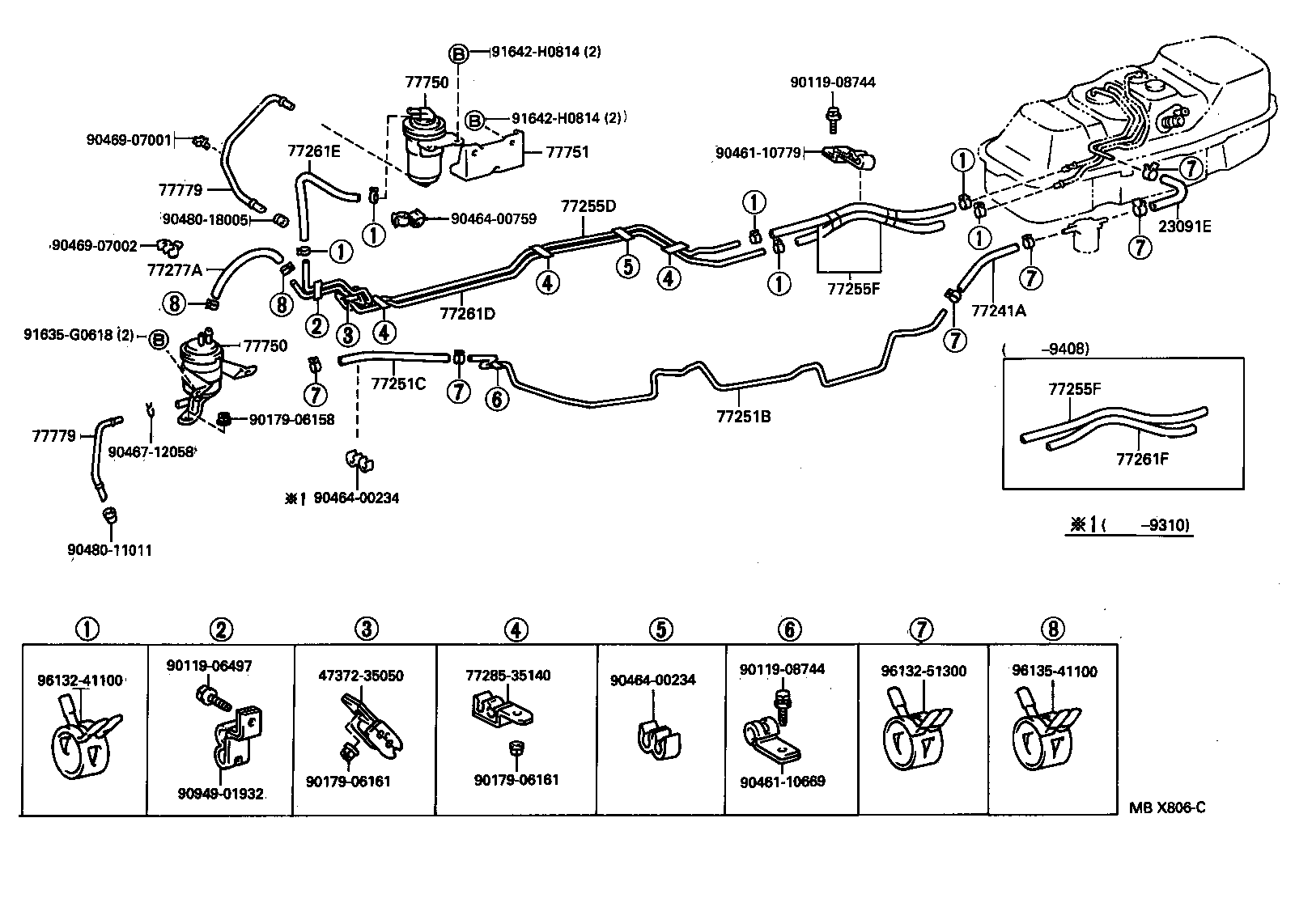 Fuel Tank & Tube