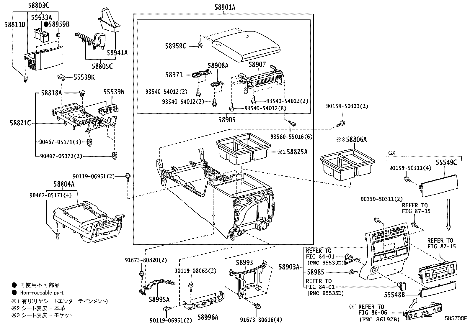 Caja y soporte de consola