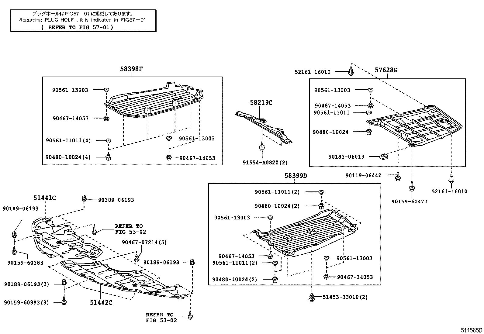 Suspension Crossmember & Under Cover