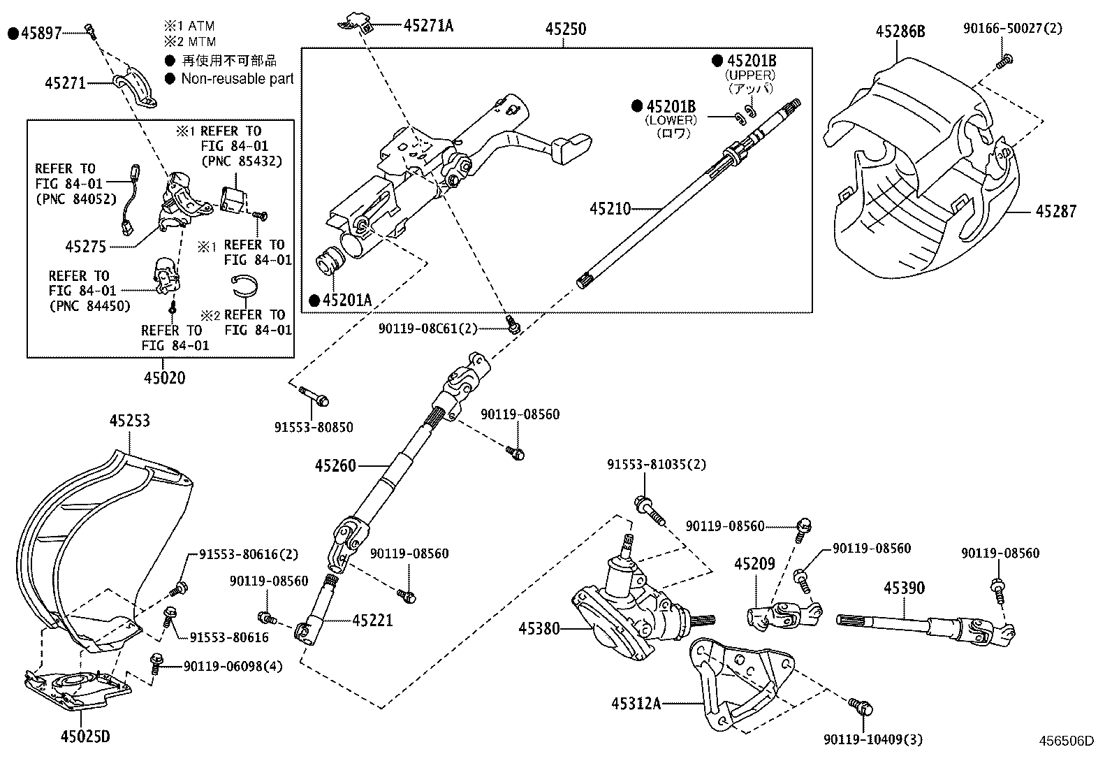 Steering Column & Shaft