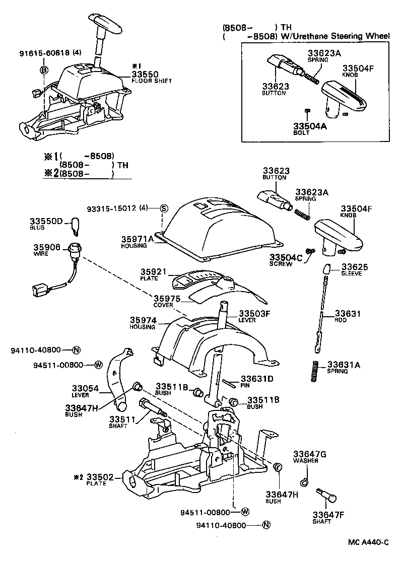 Shift Lever & Retainer