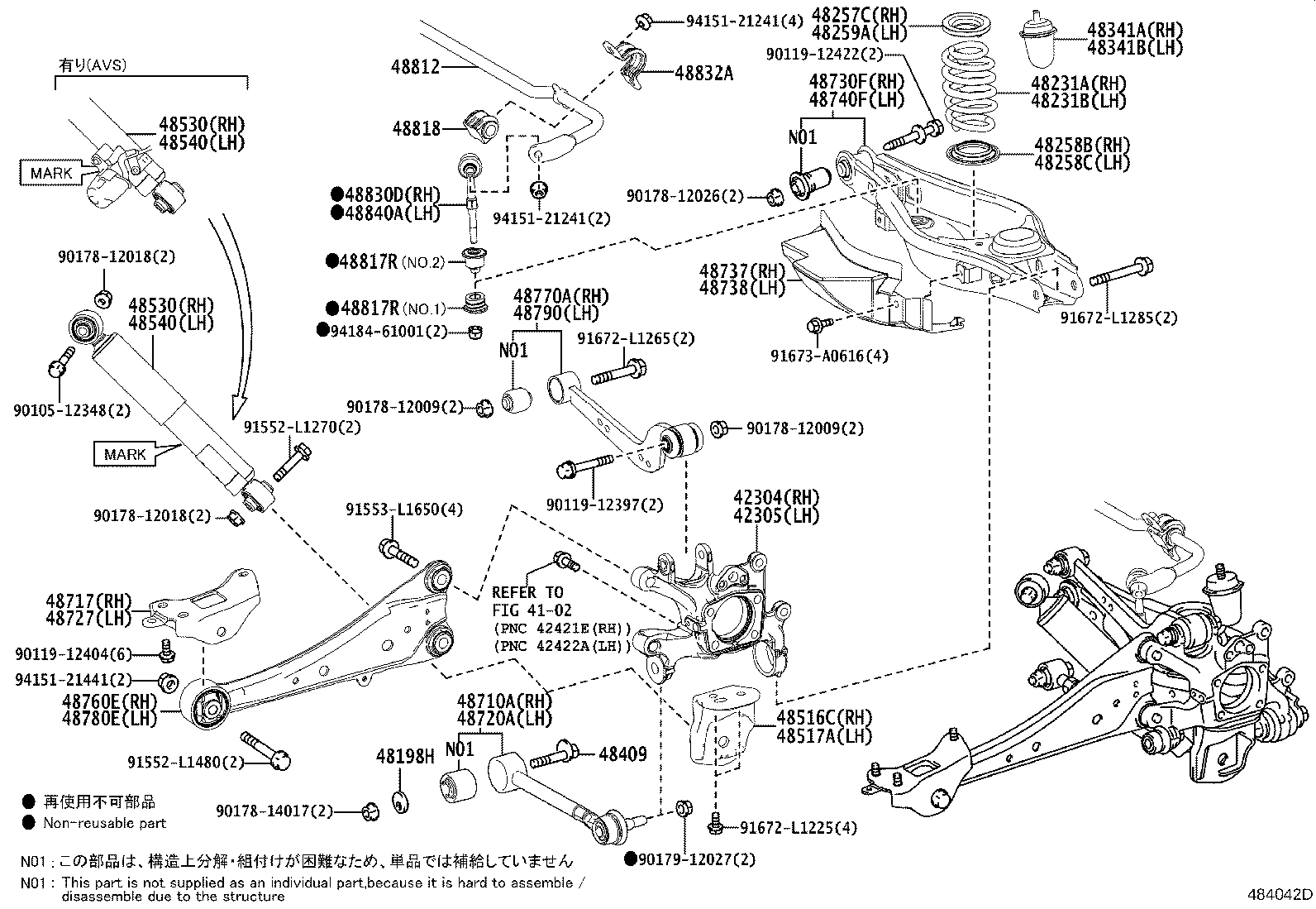Rear Spring & Shock Absorber